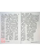 针灸卫道去邪之延年益寿抗衰老：中医针灸抗衰老延年益寿方法