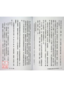 针灸卫道去邪之延年益寿抗衰老：中医针灸抗衰老延年益寿方法