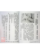 针灸卫道去邪之延年益寿抗衰老：中医针灸抗衰老延年益寿方法