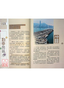 九运家居风水大发现