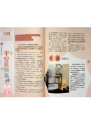 九运家居风水大发现