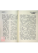 孟子与离娄