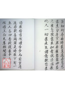 道教仪范全集(083~092)太上慈悲九幽拔罪法忏(全十卷)