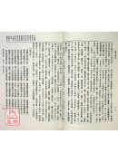 洞冥宝记全书