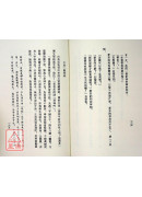 禅话(POD)