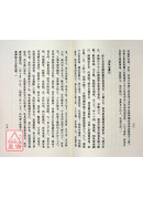 禅话(POD)