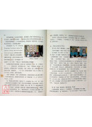 易道网路（二）