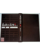 易经与论语（一）