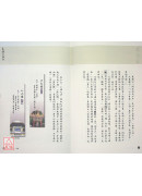 易经与论语（四）