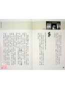 易经与论语（四）