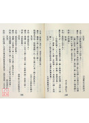 妇女百病验方