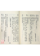 妇女百病验方