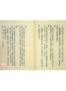 濒湖脉学译解