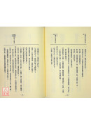 濒湖脉学译解