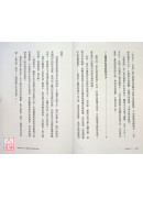 以肺为宗（改版）：跟科学家学养肺自救，做好体内环保抗老化