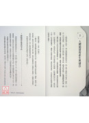 以肺为宗（改版）：跟科学家学养肺自救，做好体内环保抗老化