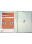 白话图说易经卜学(精)