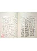 白话图说易经卜学(精)