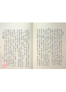 白话图说易经卜学(精)