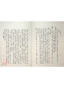 白话图说易经卜学(精)