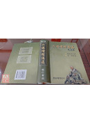 六祖坛经讲述(增订版)