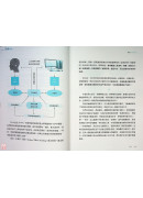 生命解码：启航宇宙寻根之旅