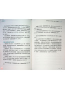 生命解码：启航宇宙寻根之旅