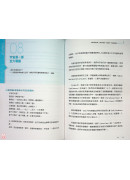 生命解码：启航宇宙寻根之旅