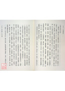 八卦堪舆学