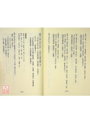 金匮要略