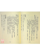 金匮要略