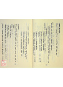 金匮要略