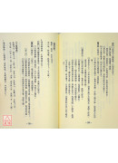 金匮要略