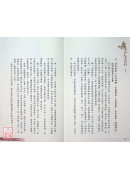 易经与道德经(第三卷)