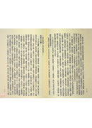 数运学专着(四部共6册)