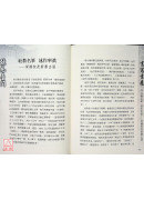 听见金门