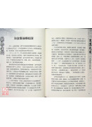 听见金门