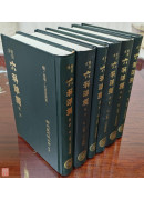 明刻本六科准绳（共6册）