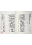 华严经普贤行愿品