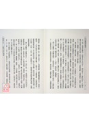 华严经普贤行愿品