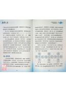 棋卦人生：正信为本、棋卦为器，纵横人生路
