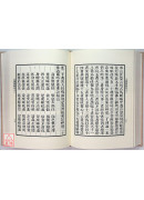 大宝积经 C043 全六册