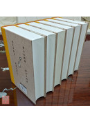 大宝积经 C043 全六册