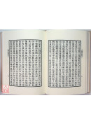 大宝积经 C043 全六册