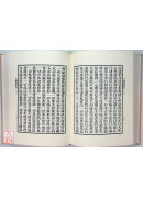大宝积经 C043 全六册