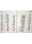 咫尺到净土：狂智喇嘛督修•林巴寻访秘境的真实故事