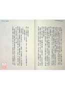 三合法地理秘旨全书