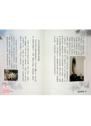 易经与花语第一卷