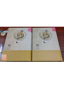 周易折中(上、下册)