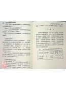 拔罐疗法临床现况与进展